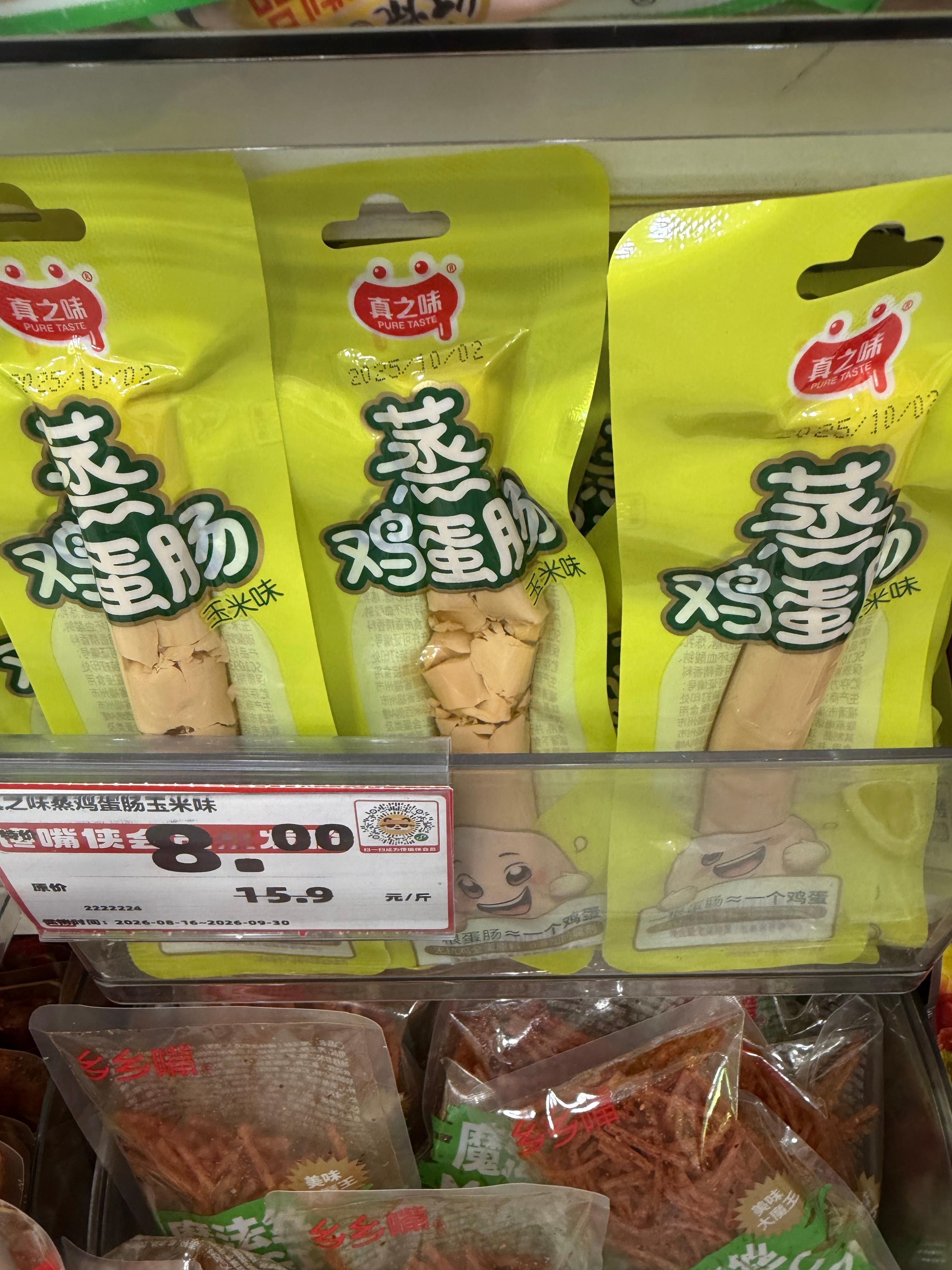 是谁那么坏给它捏碎了 ​​​