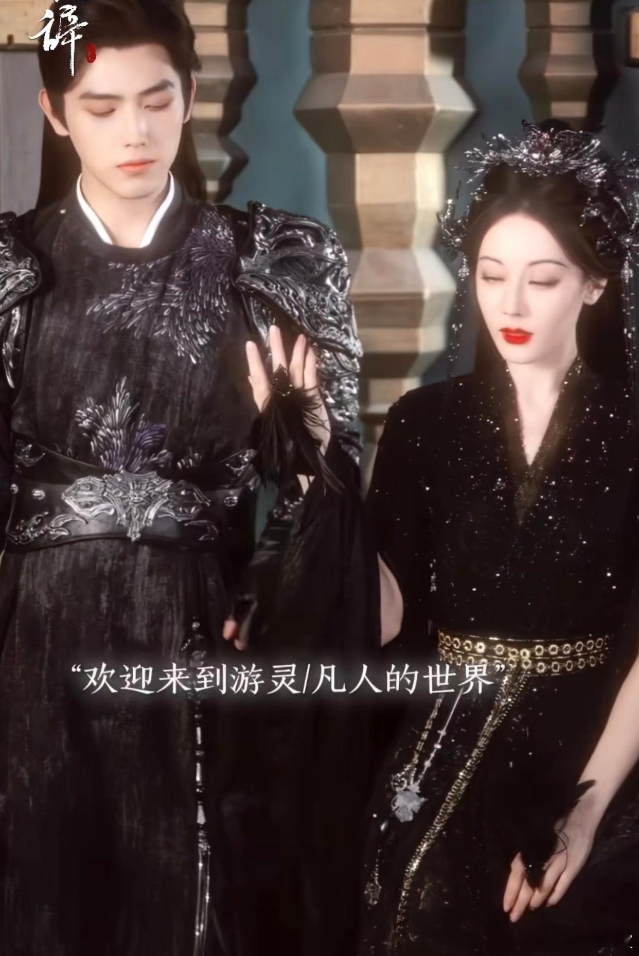 #慕胥辞# 波斯风、迪丽热巴 陈飞宇 张俪，很适合隔壁倚天屠龙记里面的小昭...