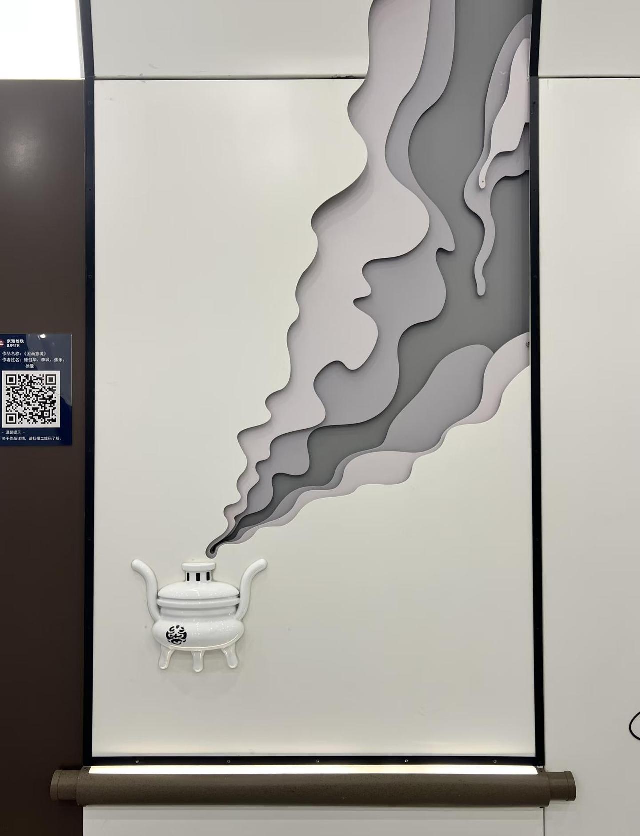 猜猜这是北京地铁哪一站？
留下地铁站 轨道交通 北京地铁 地铁 地铁沿途的风景 