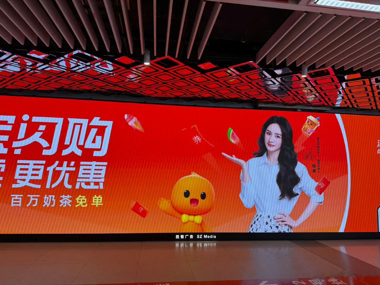 感觉哪里都可以碰到杨幂啊！今夕何年，不是2015，是2025，杨幂依旧很🔥 ​