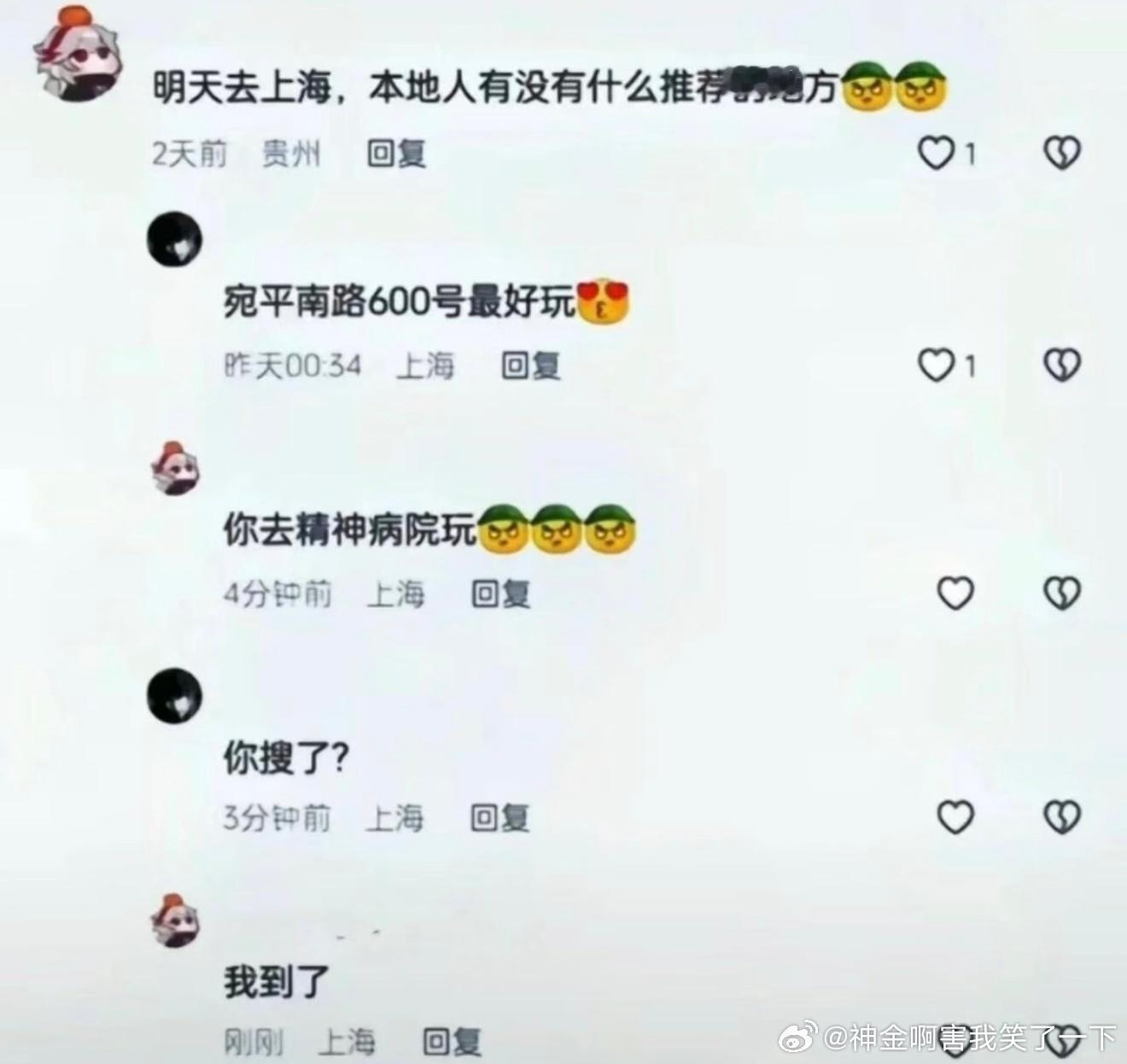 6652你还真去了 