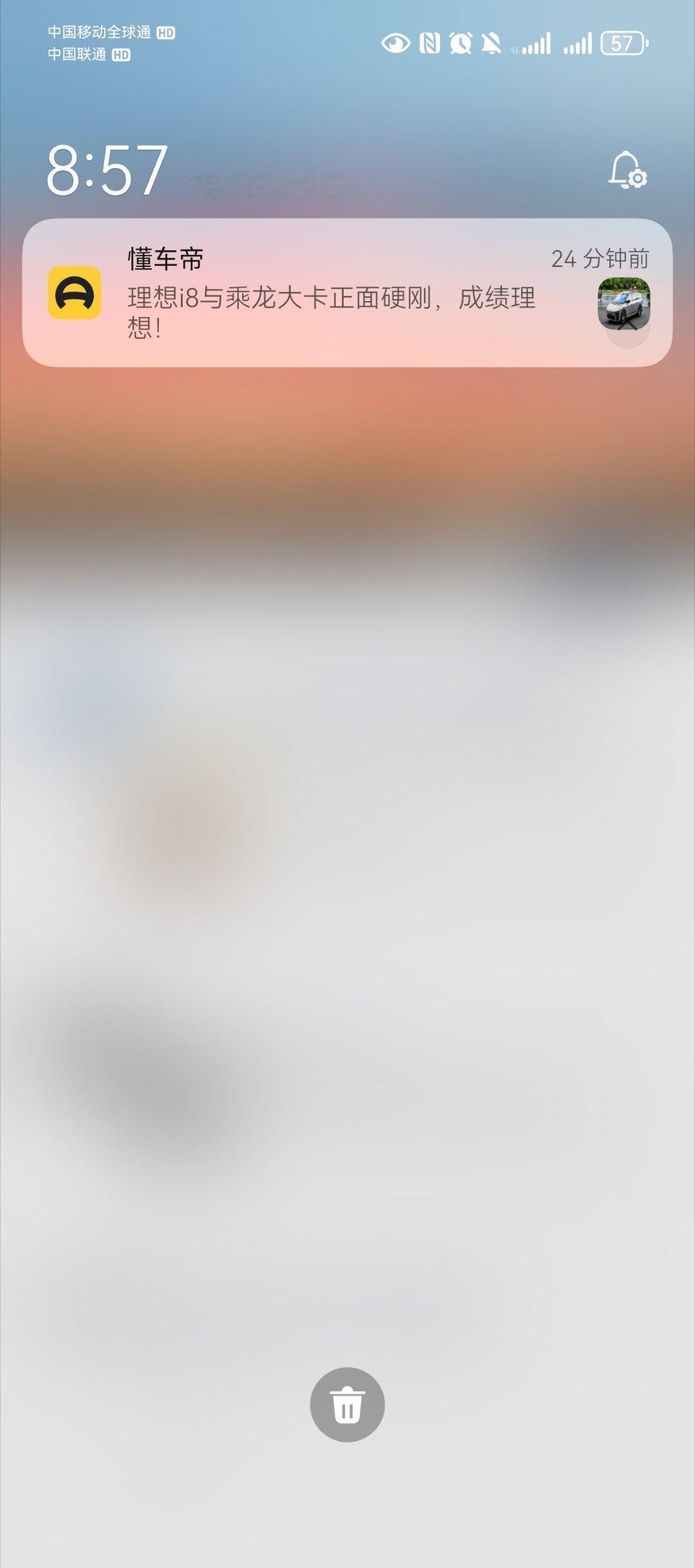 DCD怎么还给人推这个理想i8对撞大货车的图文呢[怒]大v聊车理想i8 ​​​