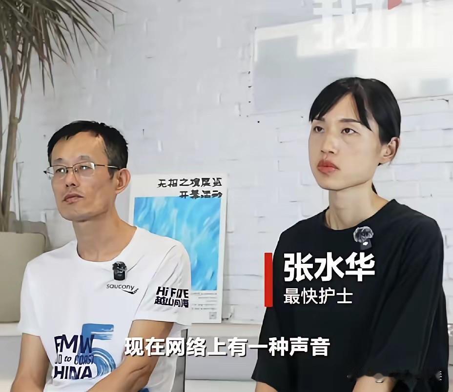 我真的不明白为什么那么多人希望她辞职？
就因为调班？她仅仅是说出了自己的心里话，