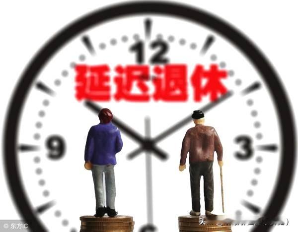 当职工达到法定退休年龄但未满足最低缴费年限时，这一情况困扰着许多人。究竟该如何应