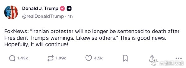 無十分把握 川普不發動空襲【北京時間1月15日23時11分】「摩薩德評論」（Mo