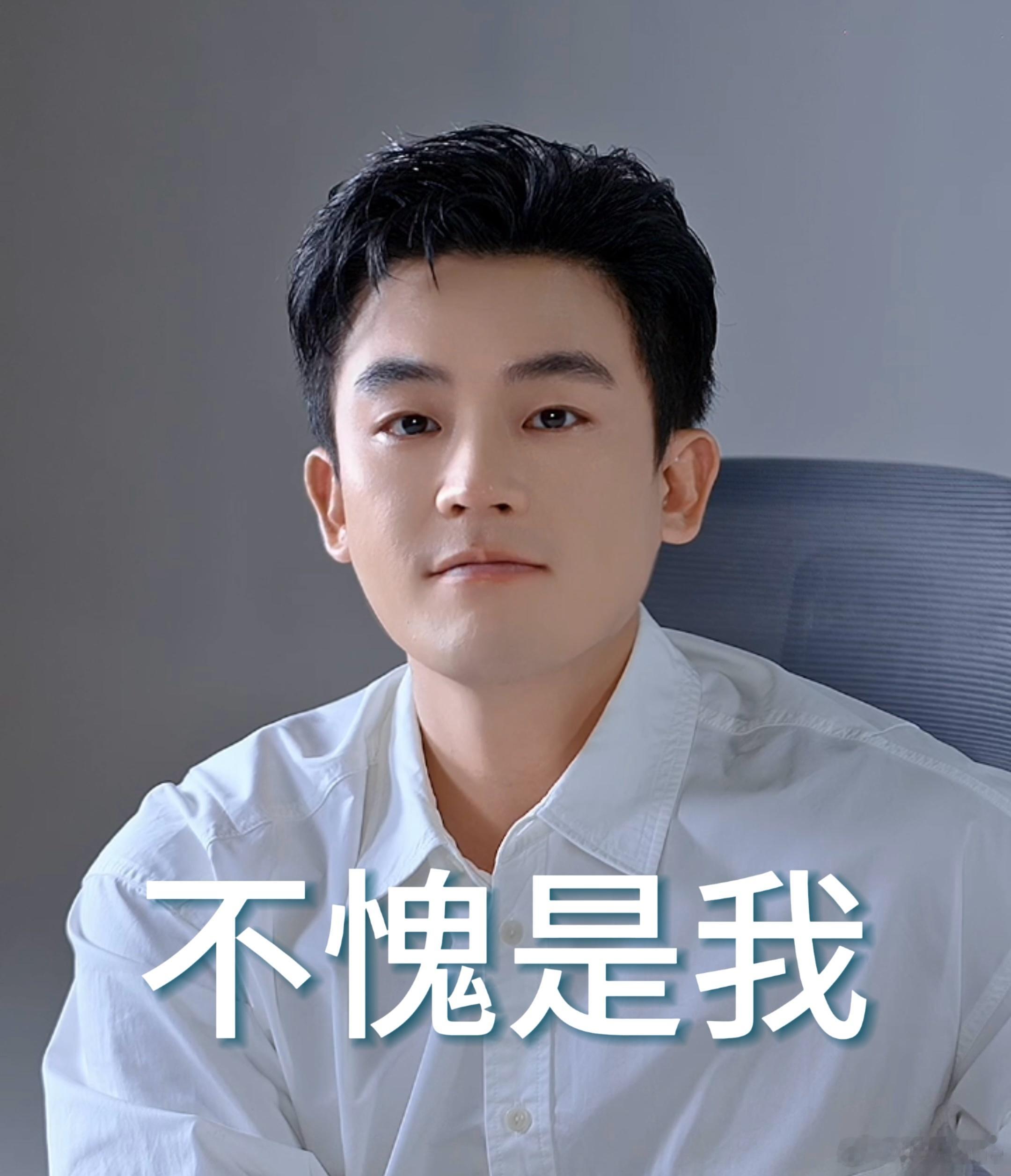 救命！欧豪这反差感是要杀疯内娱吗？！灰头土脸的硬汉 vs 白月光型男，这波「人格