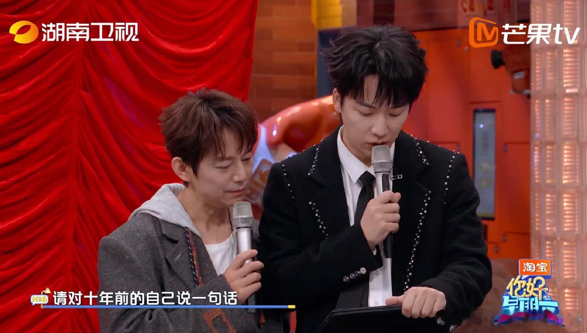 王鹤棣想对十年前的自己说干得漂亮你好星期六 谁懂啊！王鹤棣对十年前的自己说“干得