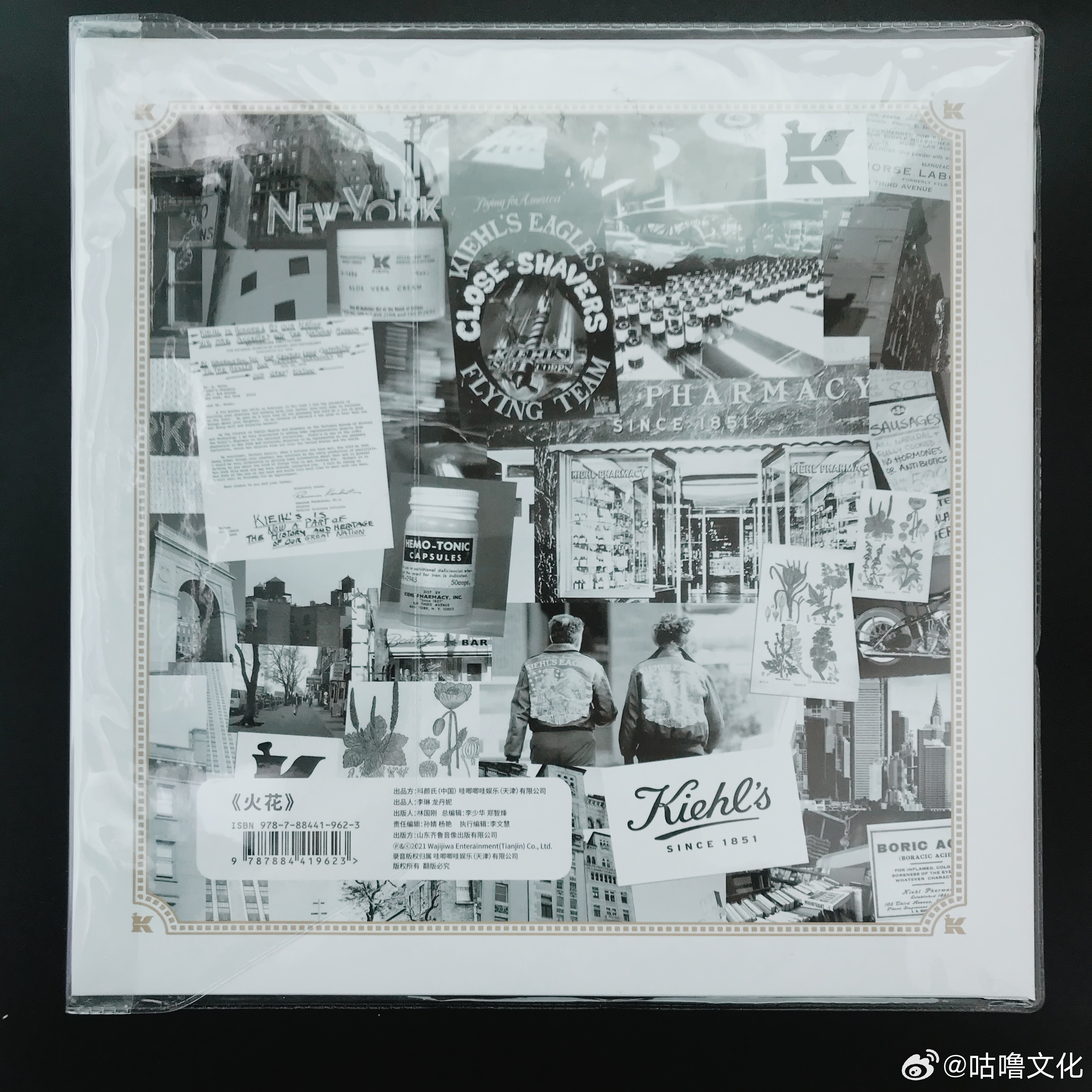 【毛不易黑胶福利活动】✨“让黑胶唱片为你长久保存他的歌声”⏰活动时间：5月12日