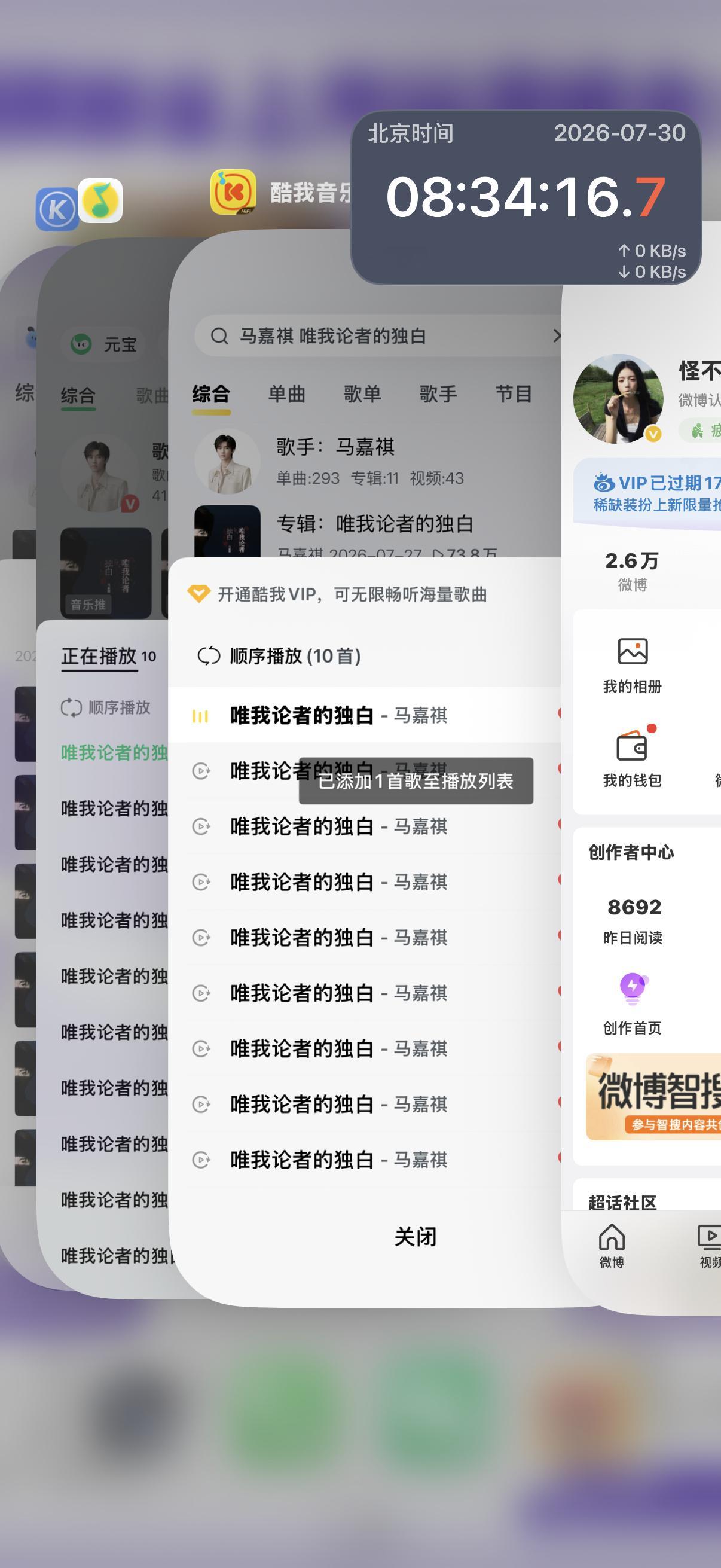挂 