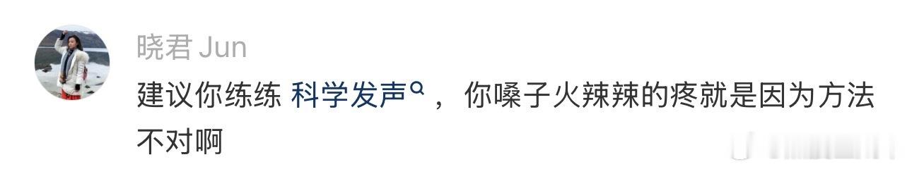 开学的第一考居然是现场开嗓 ​​​