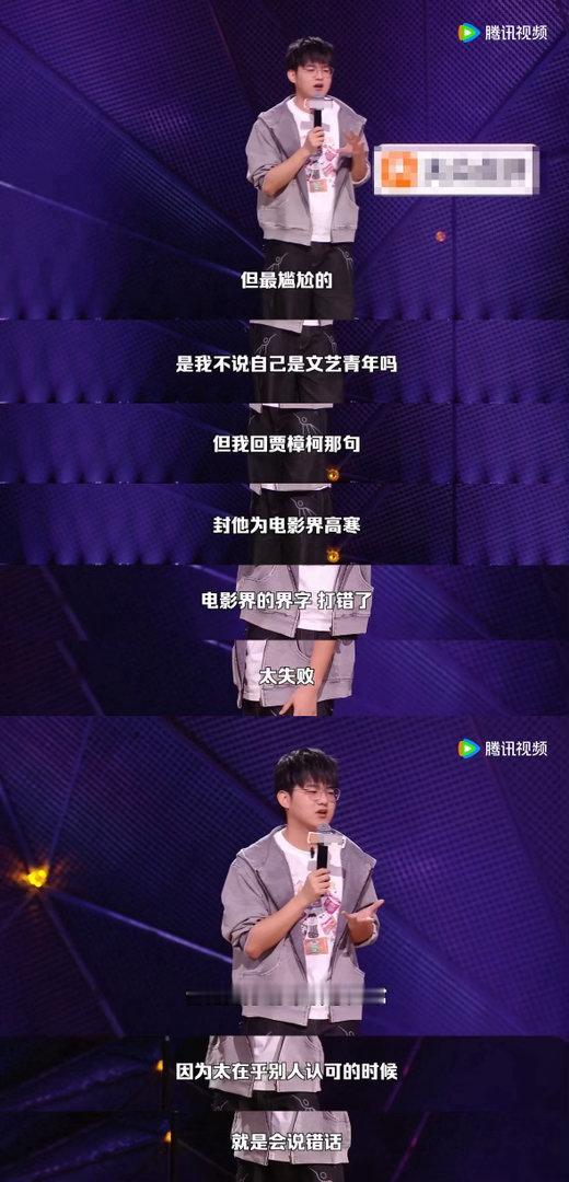 这个奖项名称通知贾樟柯了吗大王洞毕业典礼名场面层出不穷，脱口秀文学奖玩起高级谐音
