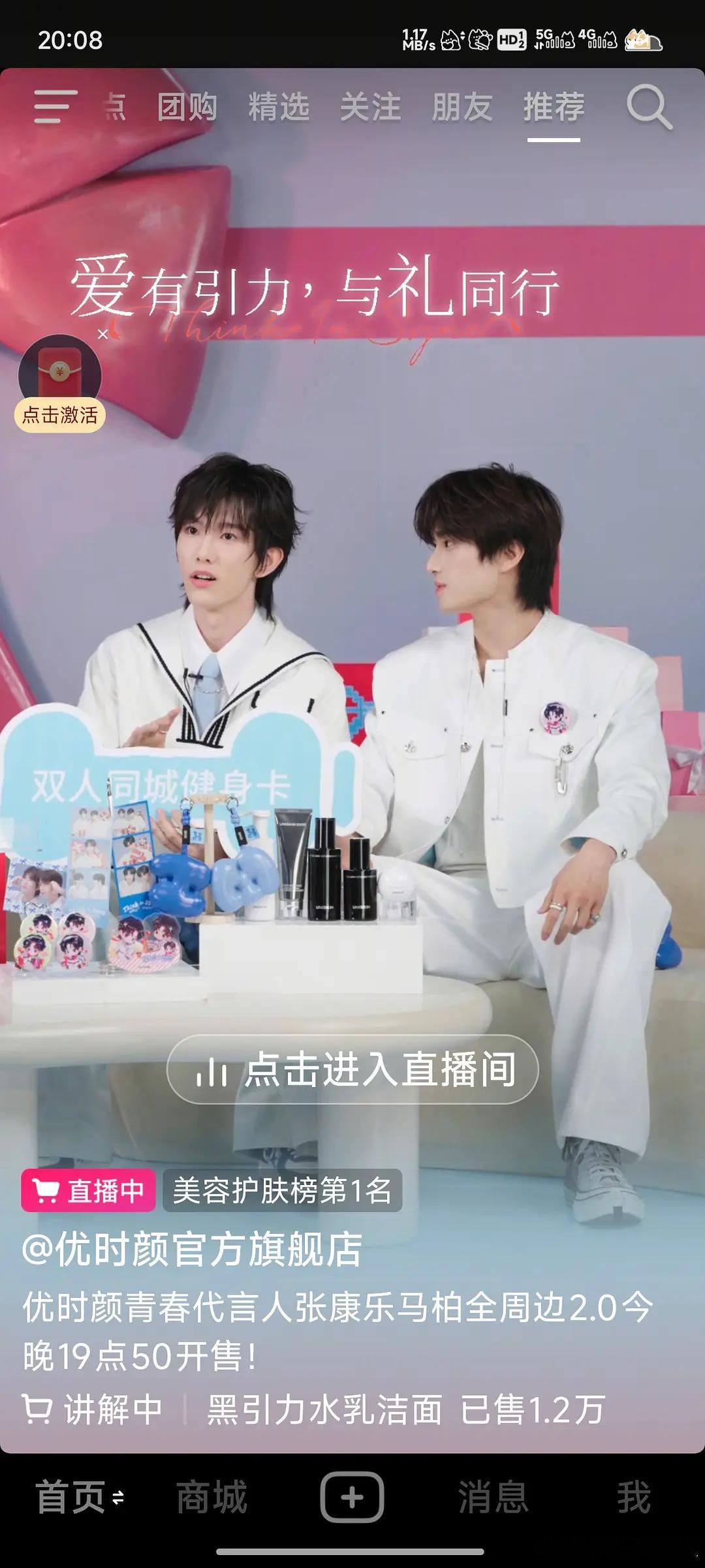 全糖可乐ysy直播间偶然点进全糖可乐直播，莫名停下脚步看了将近半个小时，真的挺甜