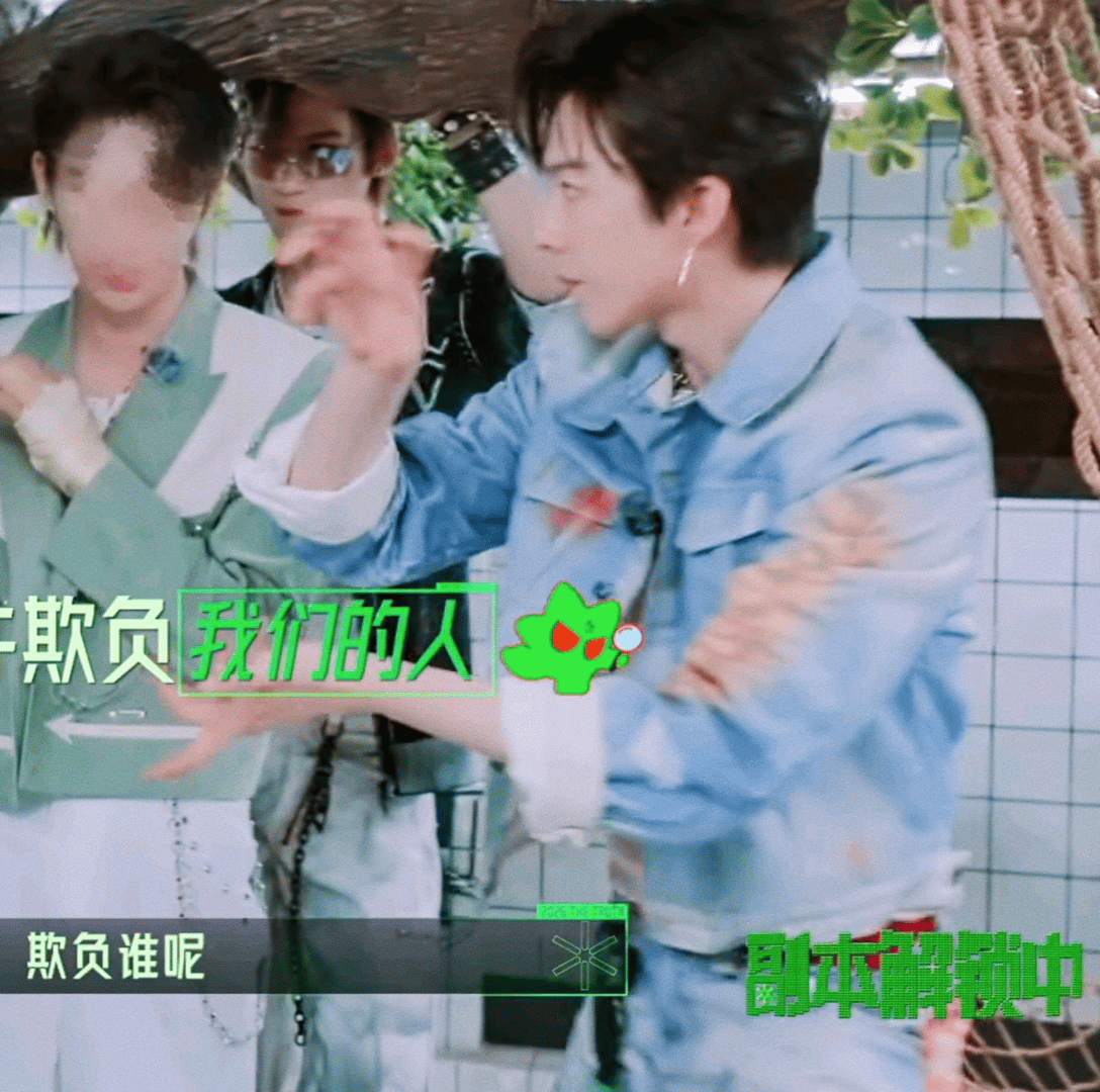 宁咪是武林高手，随时准备出击刘宇宁开始推理吧