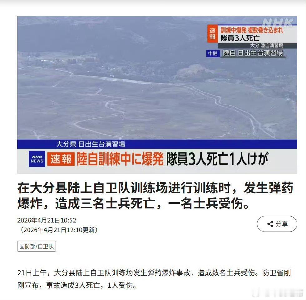 兄弟们，日本想走军国主义路线，也不看看自己的国情就现在这国情，如果真走对外扩张侵