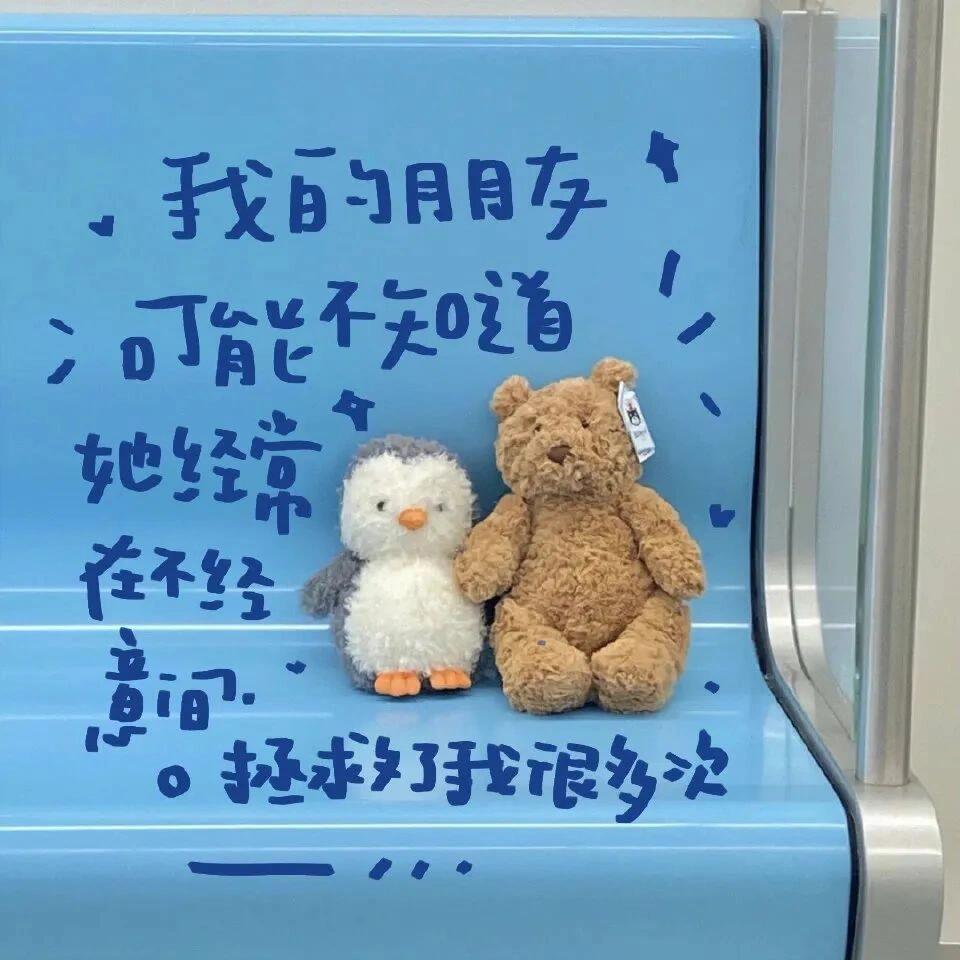 人生悲哀的，不是昨天失去的太多，而是沉浸于昨天的悲哀之中，忘记了前行的路 