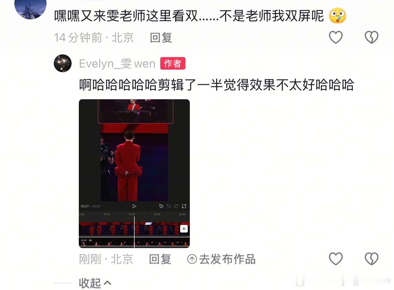 真的笑死了 咋那么可爱啊 