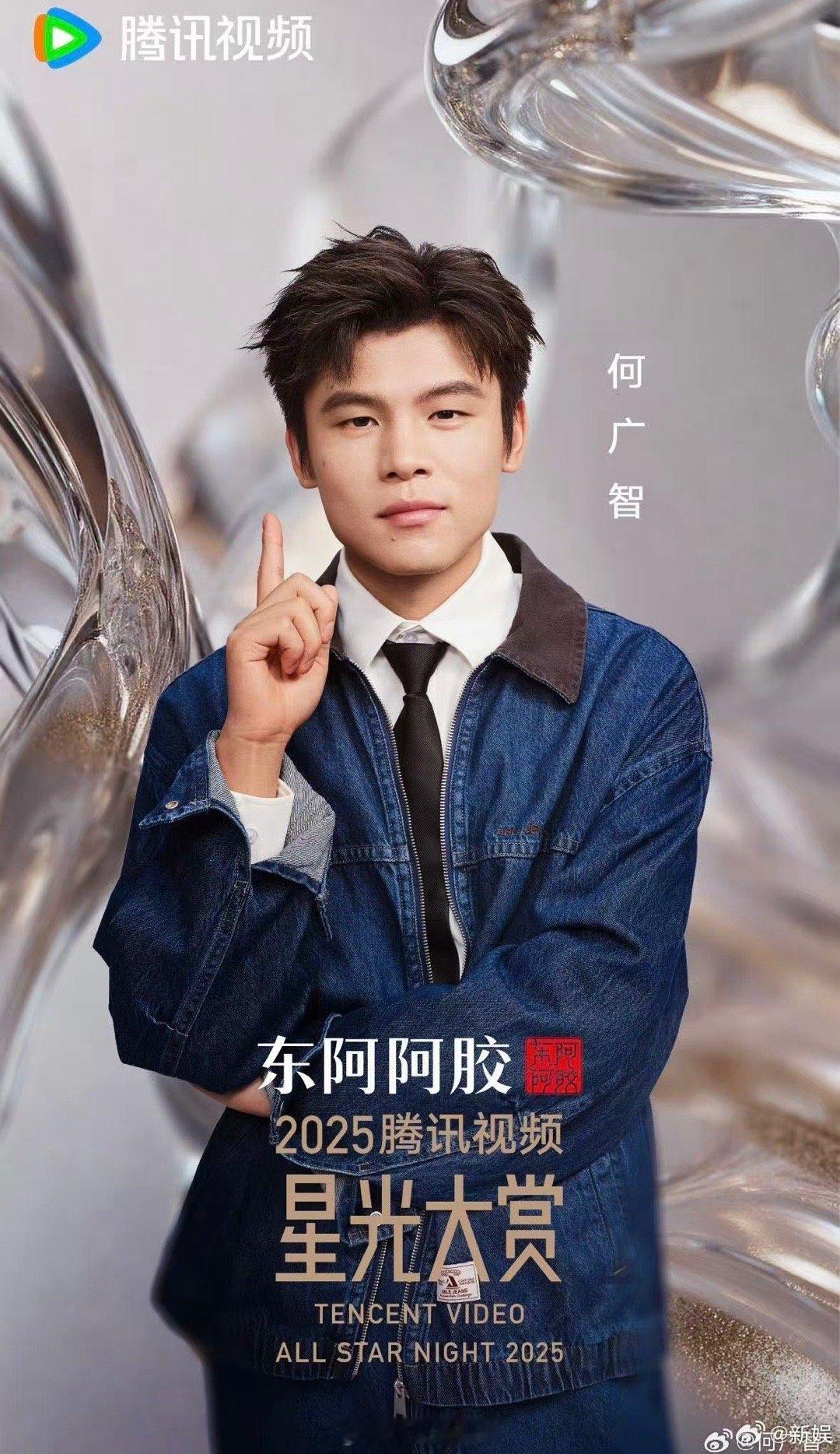 何广智衣服有点忙 何广智，一款行走的“脱口秀圈勤俭标兵”。星光大赏红毯上大方承认