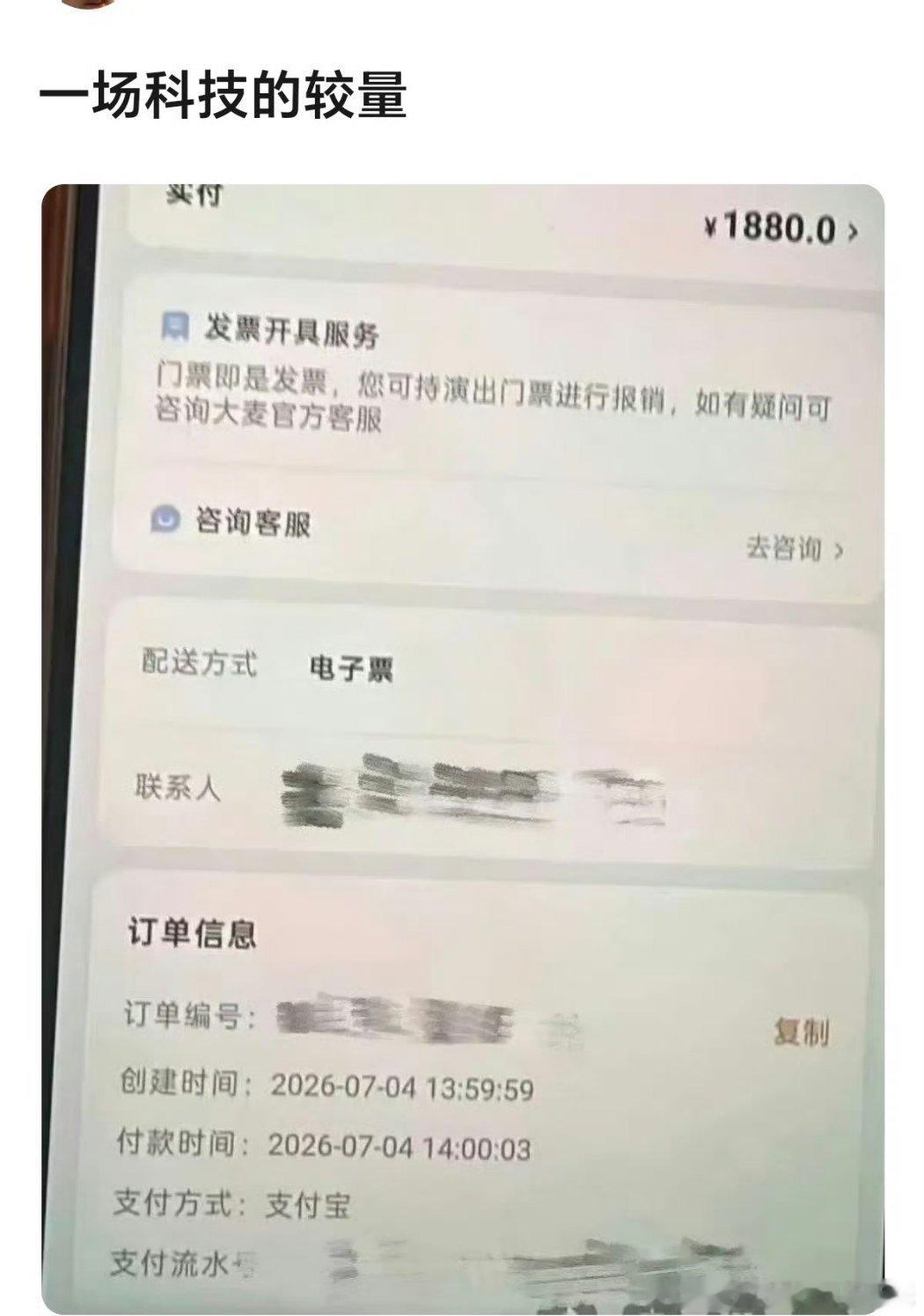 lmp 运动会抢票橹穆真的有线又有空闲，其他家别玩了。 
