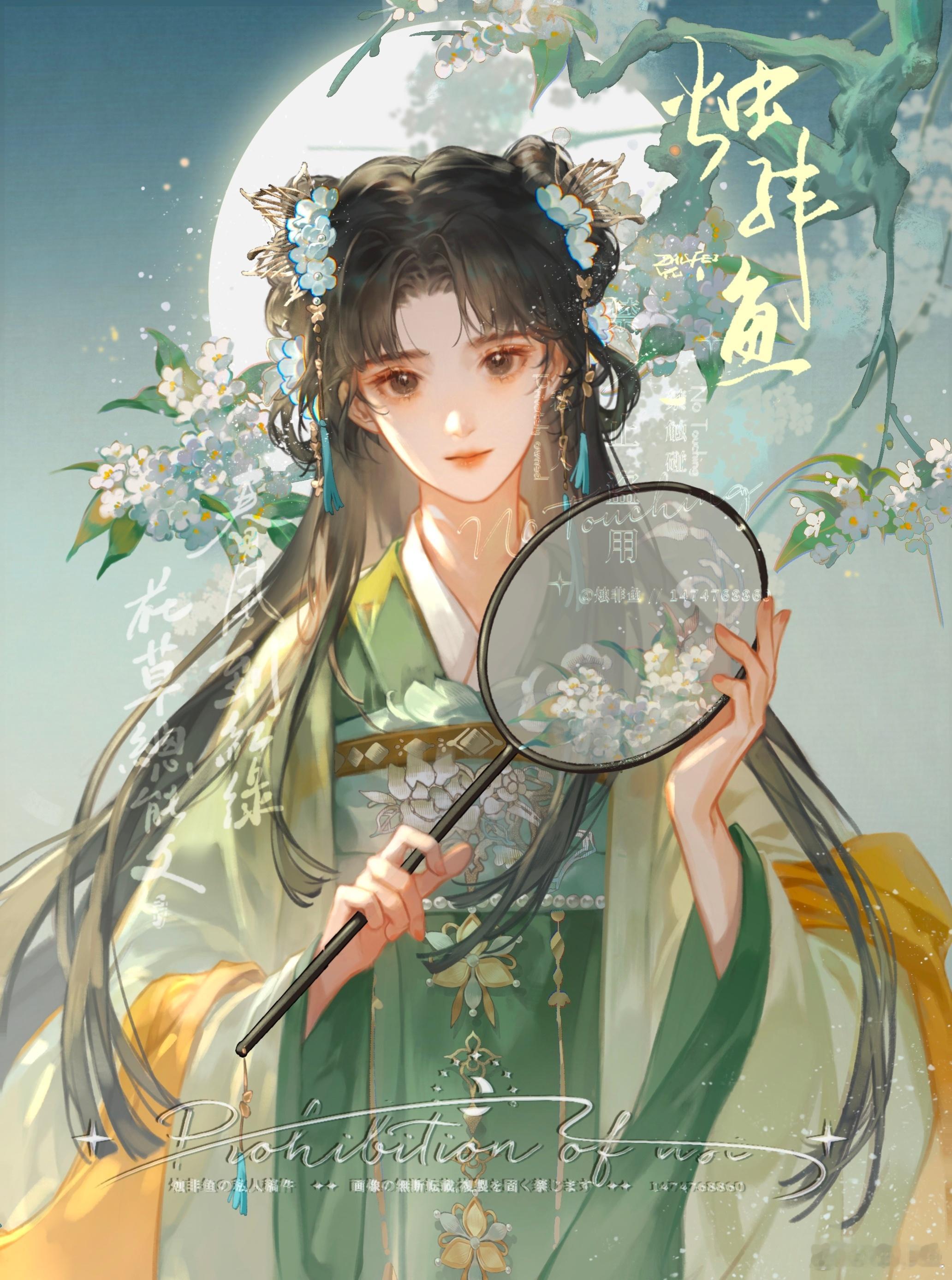 #嫡嫁千金# 合集一下总算是全解了，几张图从上半年到现在改了不知道多少次，强迫症