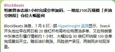 全球真就没人管管特朗普了又开始发战争财了夜盘一堆业绩公布 估计也没啥用可能又得下