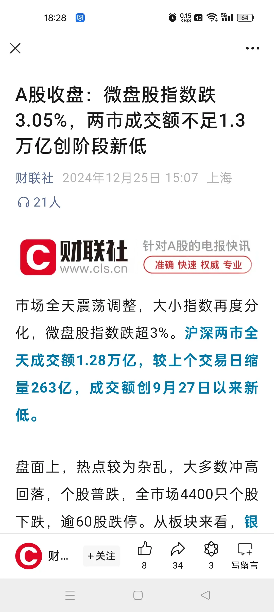 这是人干的事？