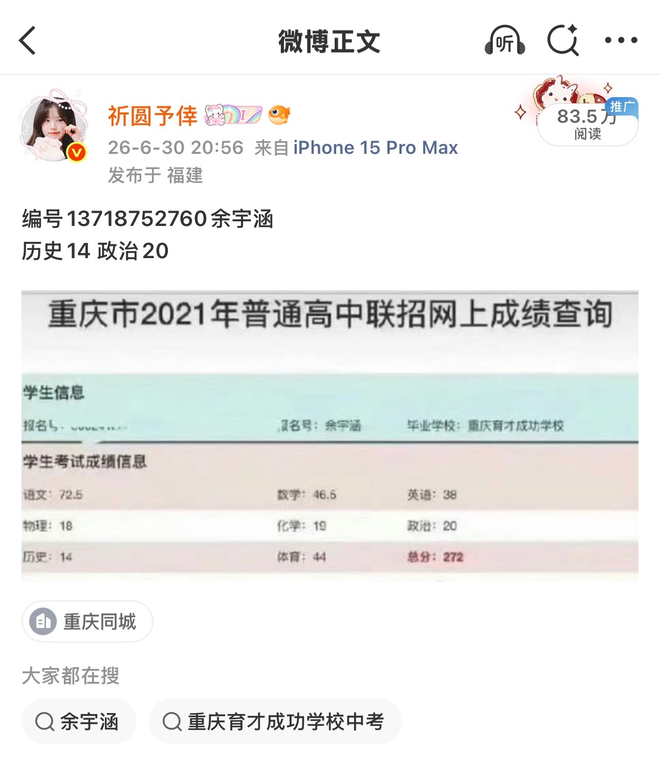 盘点那些tjt发力的神级时刻 