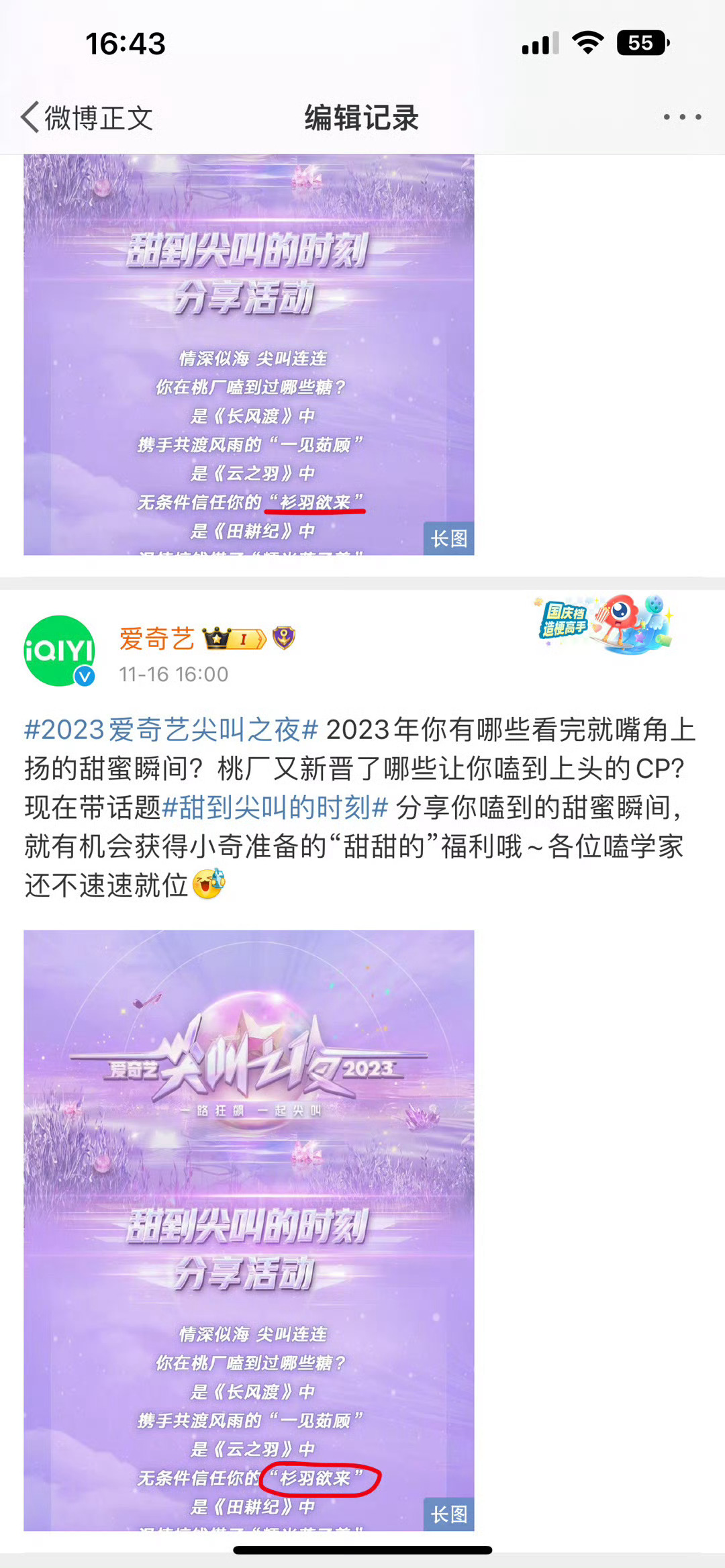 云为衫到底怎么你们了[疑问]​​​