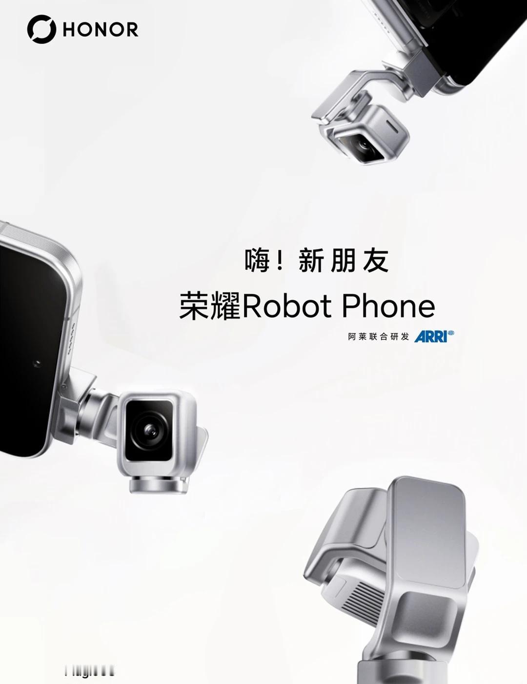 荣耀Robot Phone新品正式发布！
冲破限制，自由翻转！荣耀Robot P