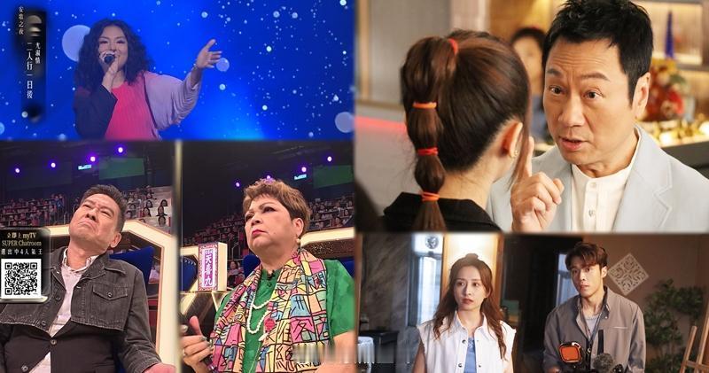 【明報即時】《探秘地圖》大結局126萬觀眾捧場 《中年4》20.5點收視 《中年