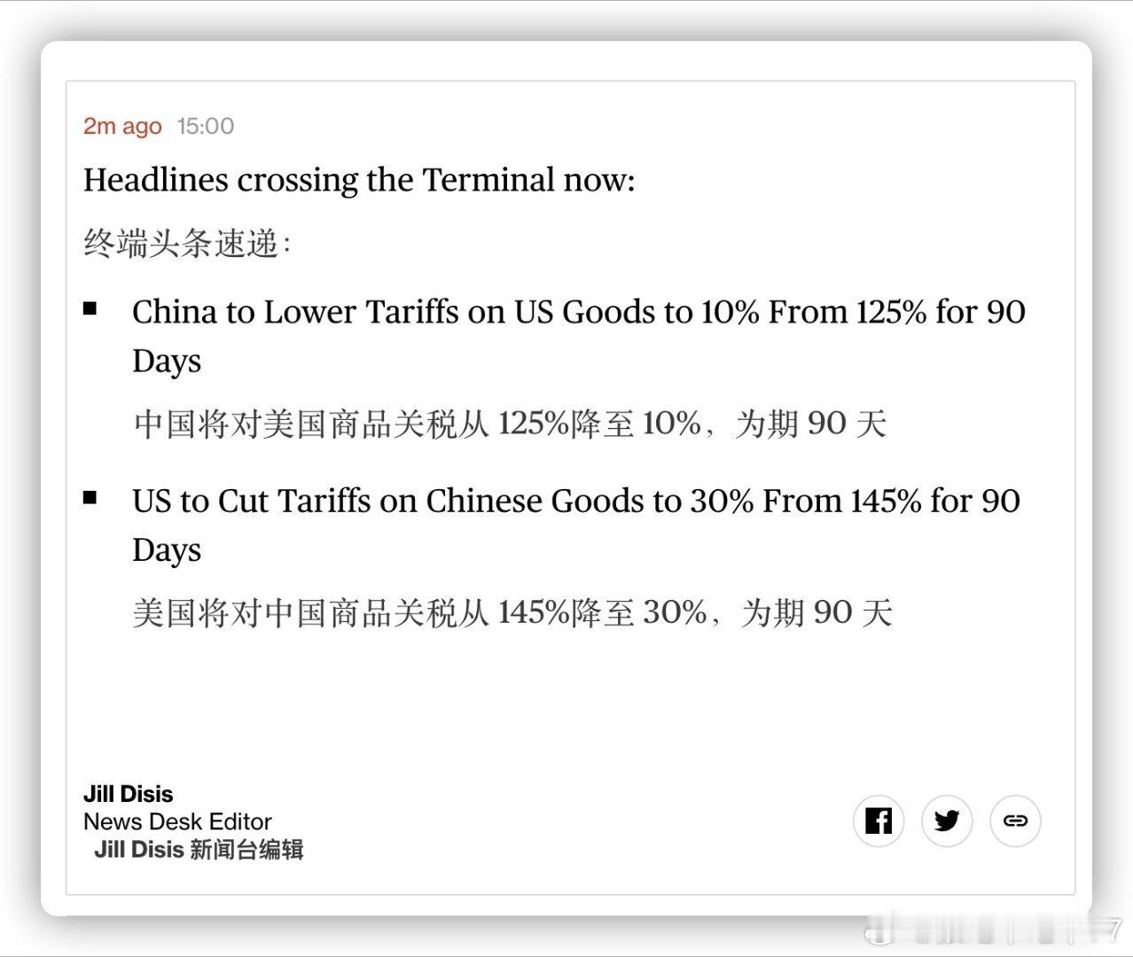 在本轮关税前好像就有20%的附加关税了，所以是20+10=30，美国是0+10=