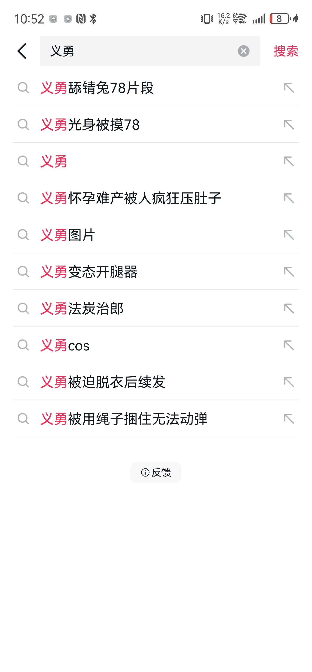 不是，我求求了