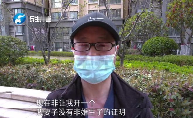 “怎么证明有没有出轨！”河南，男子与妻子结婚20多年，妻子突发重病去世。不曾想，