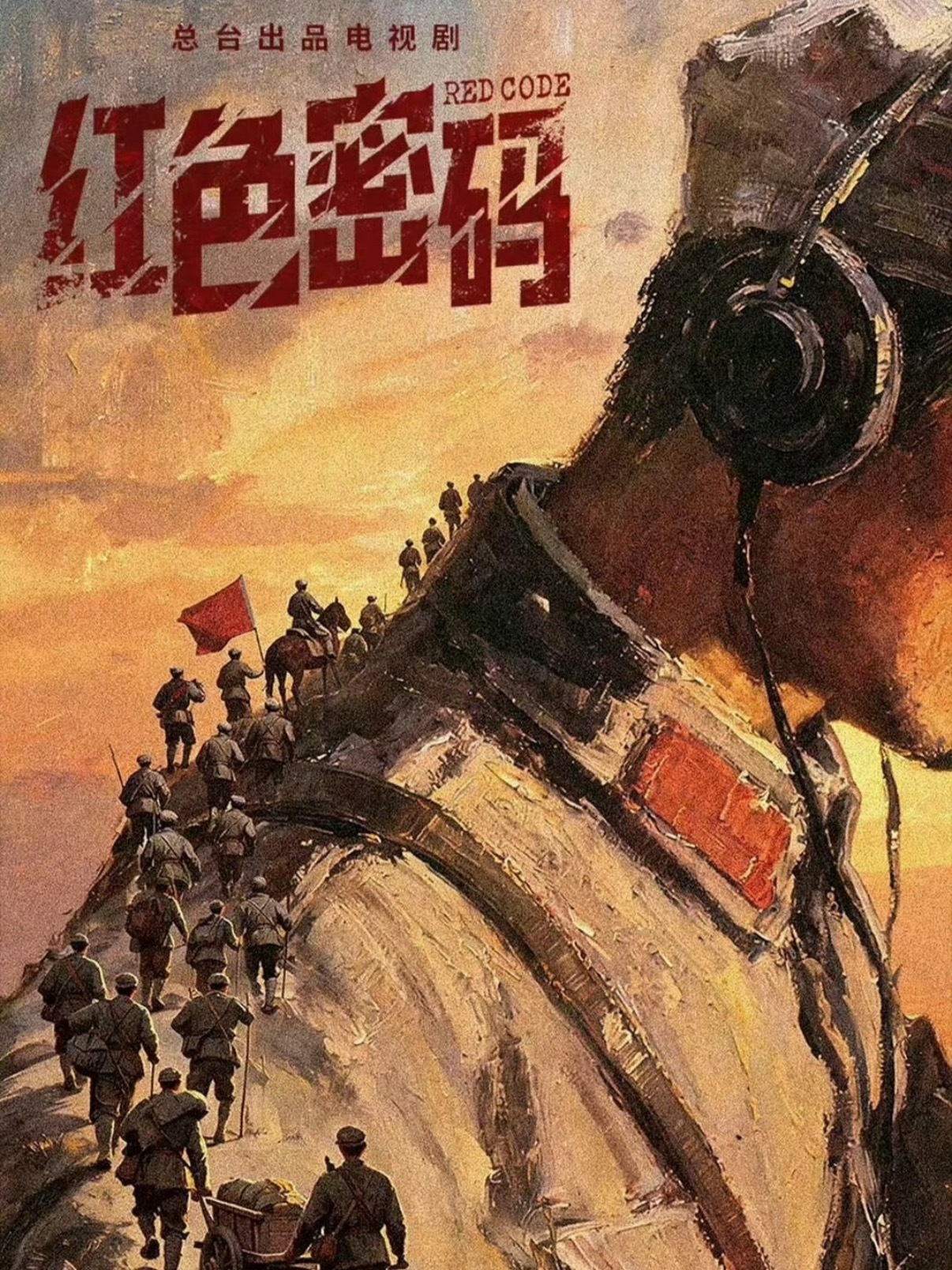 王晓慧已确认进组总台出品的央视中剧《红色密码》，搭档翟子路主演，10月7日围读、