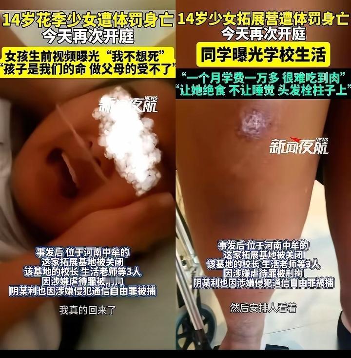 “爸爸我不想死。”
一个十几岁的姑娘，在ICU里，对着赶来的爸妈，说了她人生最后