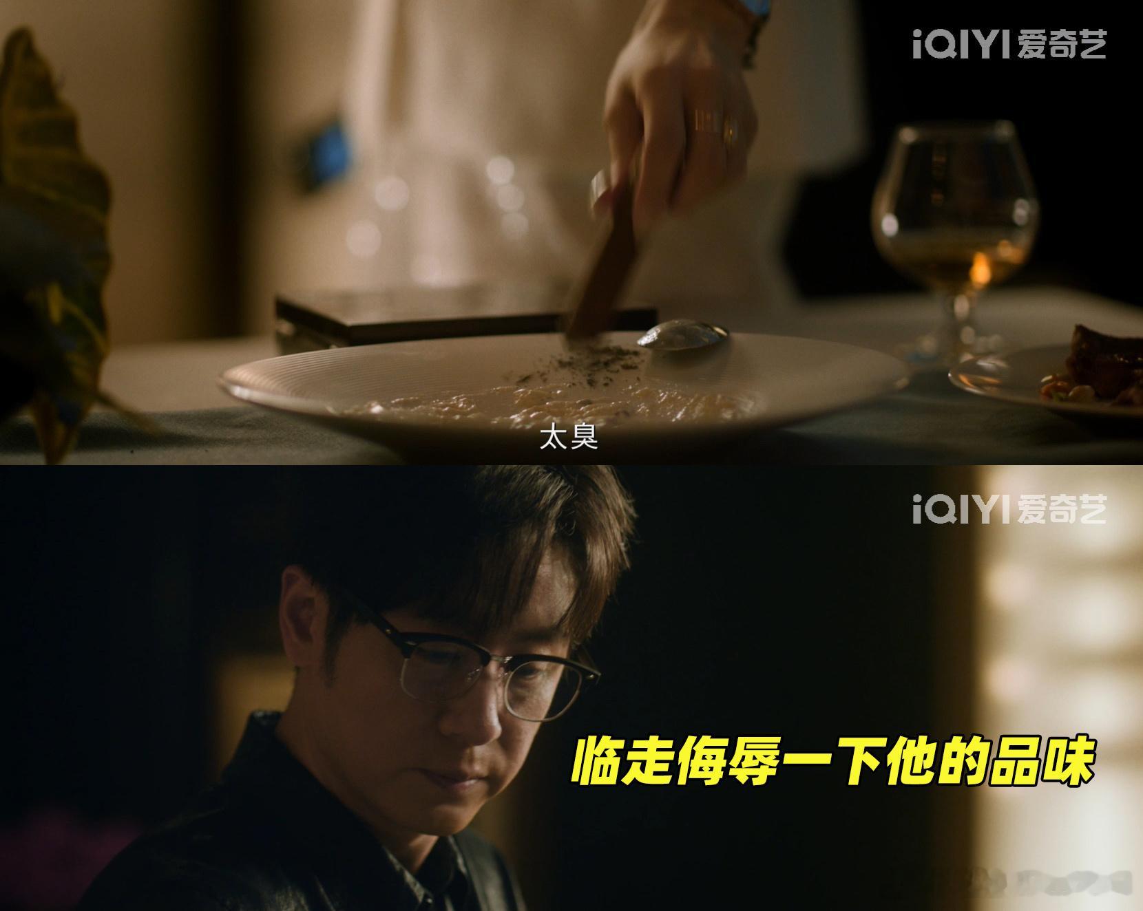 小妈文学一句话治好霸总病 任重这霸总范儿太搞笑了！江疏影一句话让他破防，这反杀简