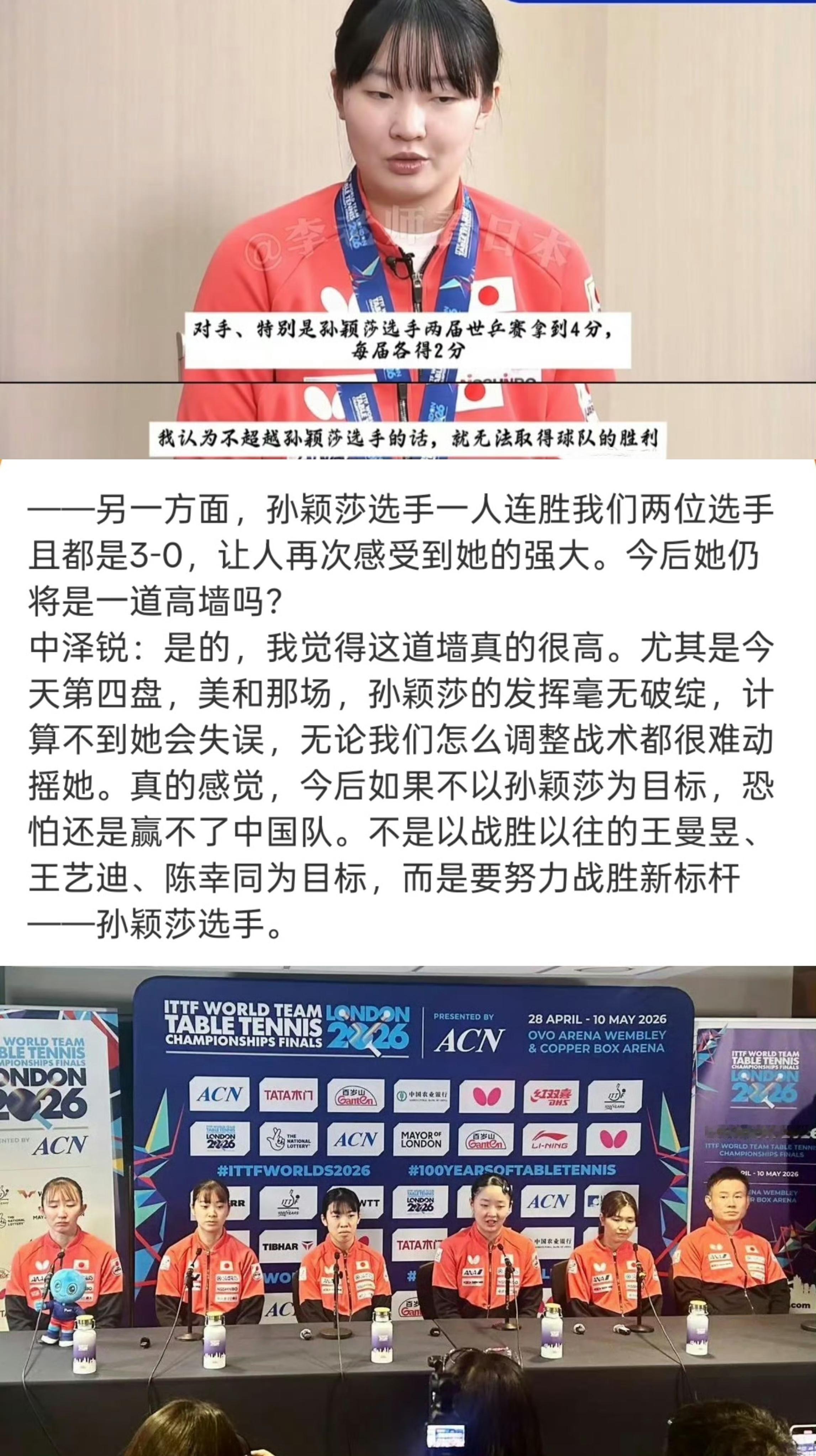 孙颖莎 立足至关重要的洛杉矶奥运周期，国乒目前面临多重严峻隐患：混双后备梯队严重
