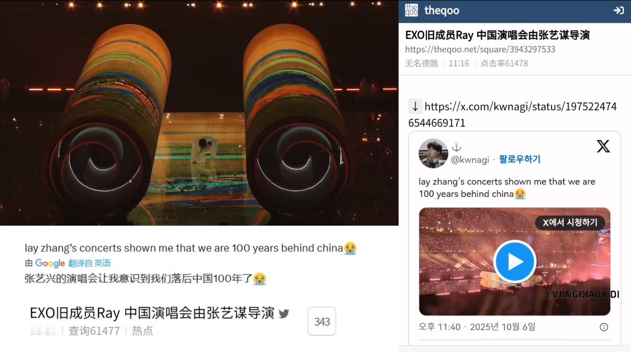 张艺兴演唱会直播观看人次破千万现在韩国出道绿卡line都说过如果没有lay哥我出