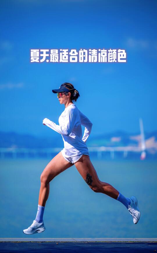 夏天就该来点清凉白色