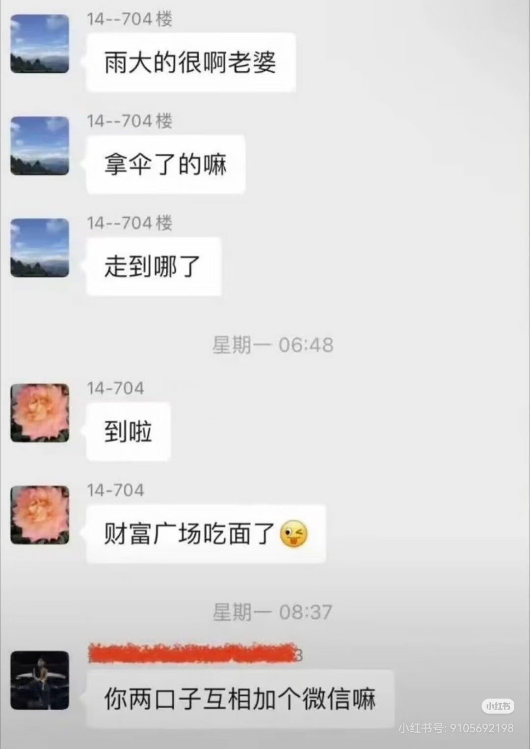 熊谭在sns： 