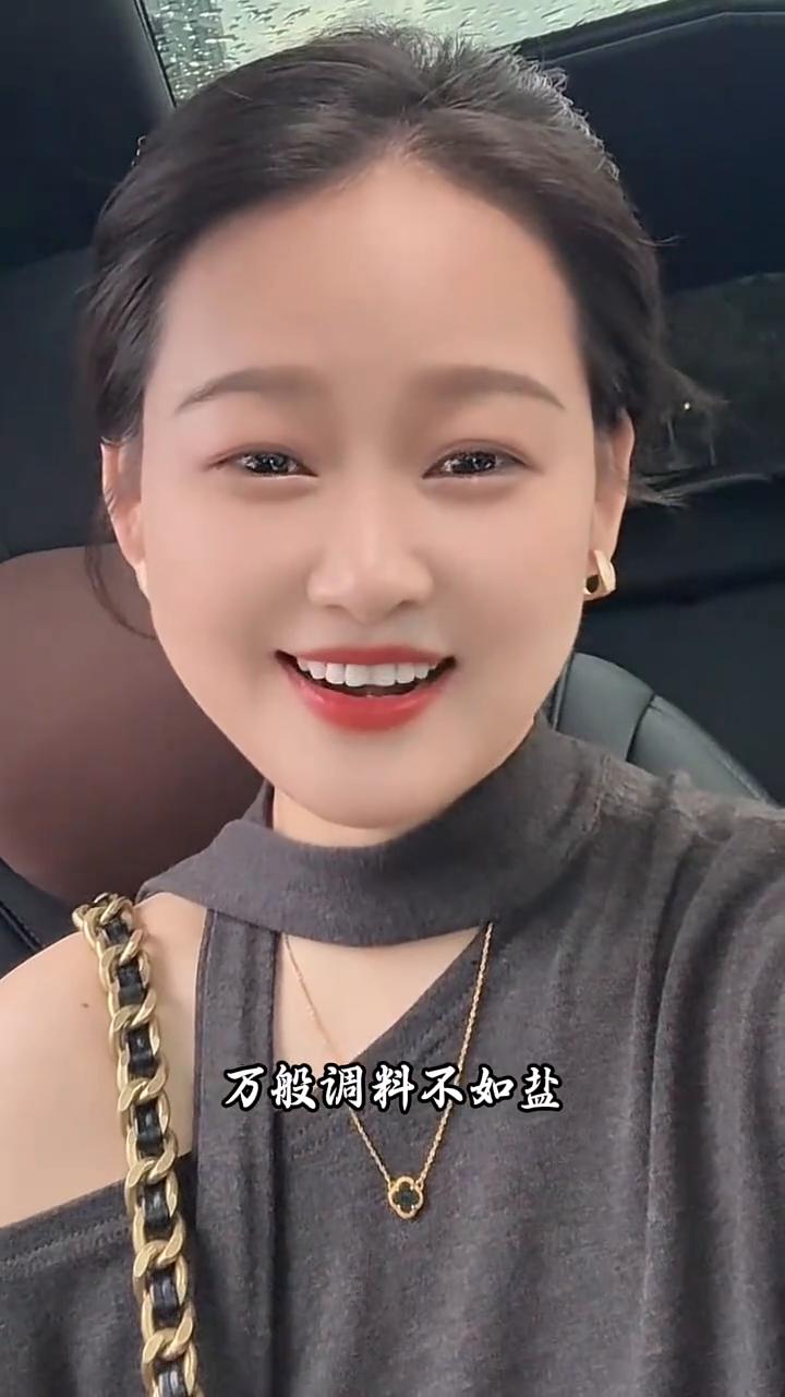万般调料不如盐，万般人情不如钱。盐能提百味，钱能度万难。眉眼山珍海味也寡淡，没钱