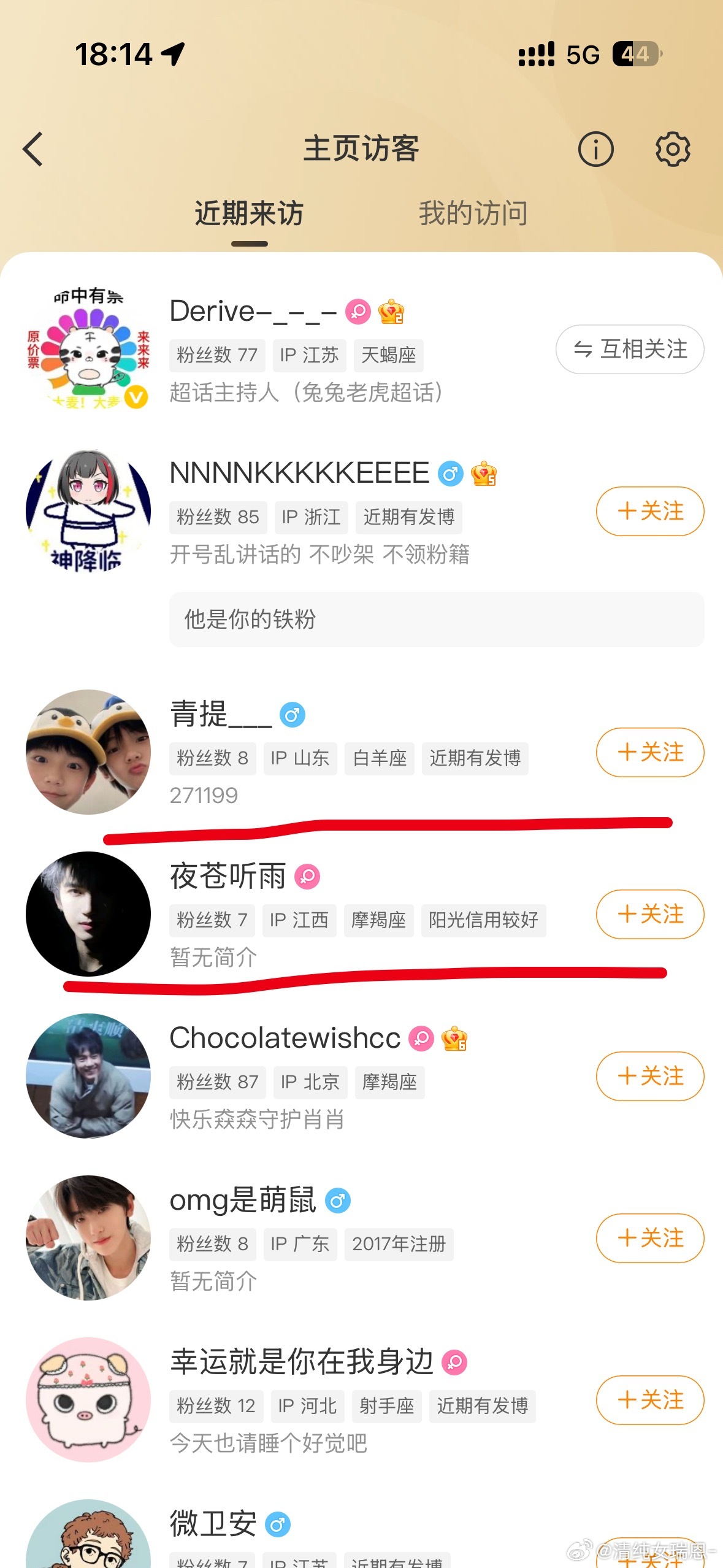 hmp和撸毛来一次槽杰被qj一次 