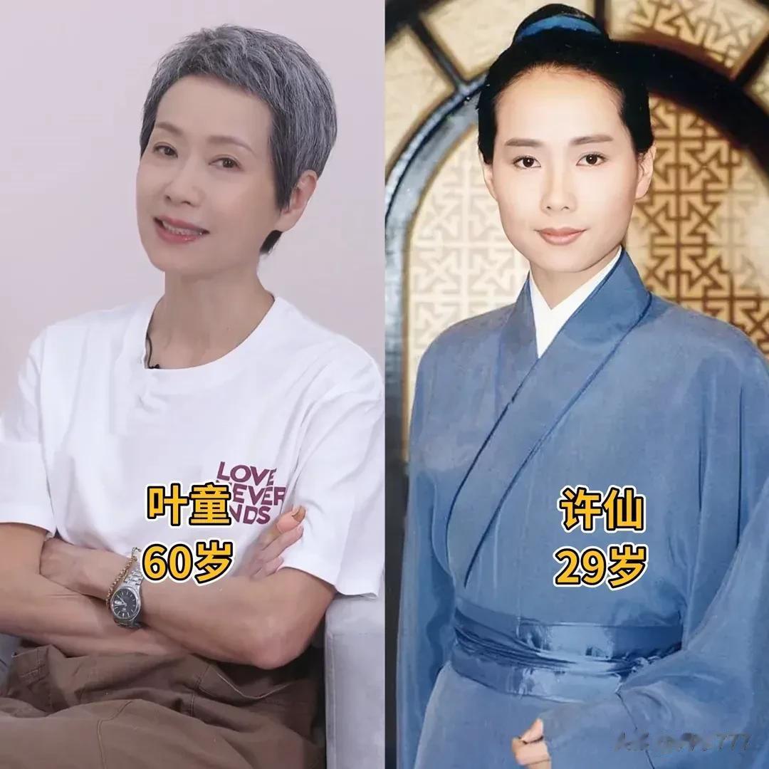 白娘子传奇  30年后的变化