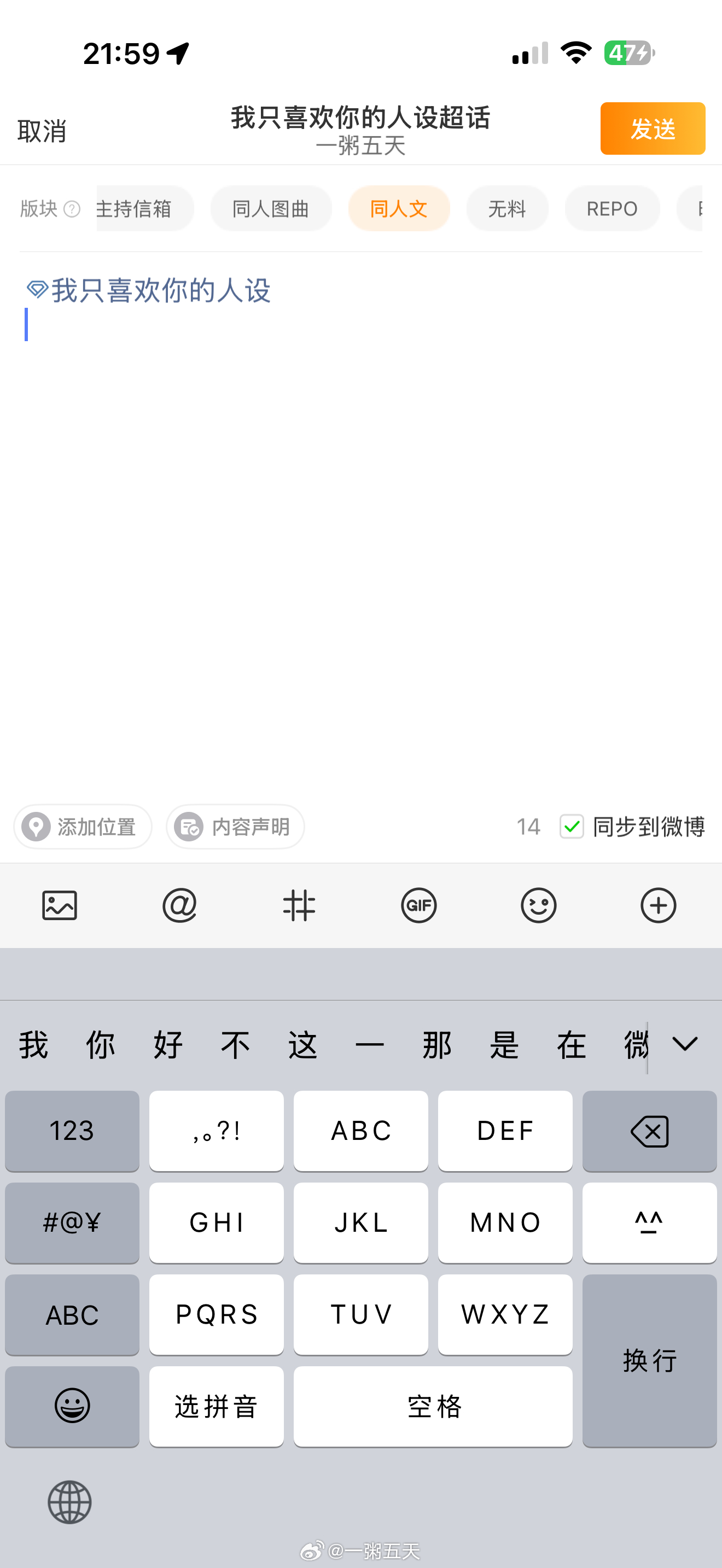 我现在打开这个页面就像我前天下午坐在考场上写数学新一卷第十九题一样 