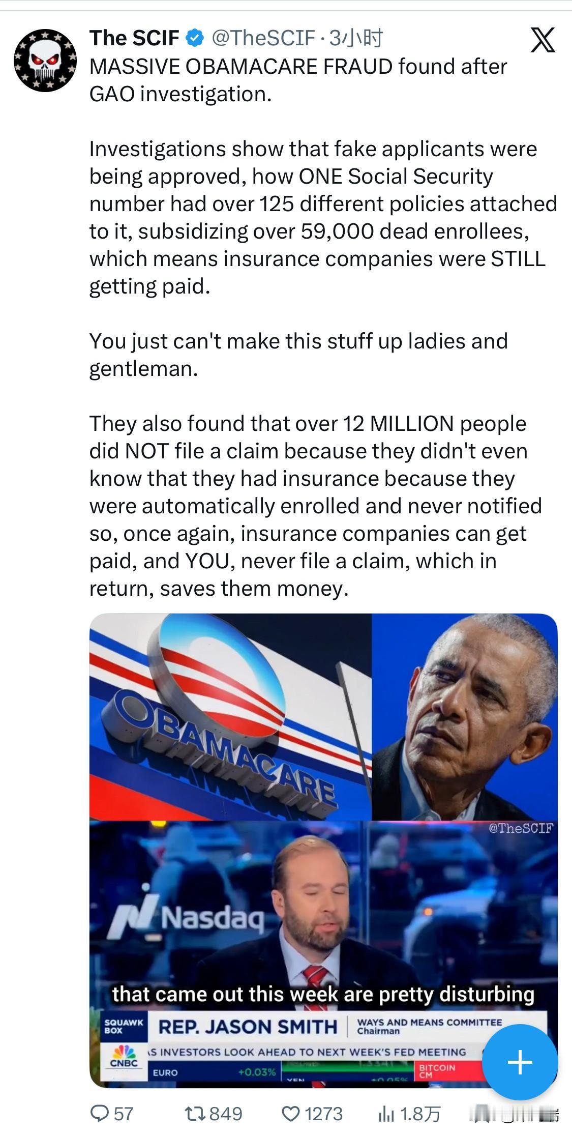 美国政府问责局调查发现奥巴马医改存在大规模欺诈行为。

调查显示，虚假申请人获得