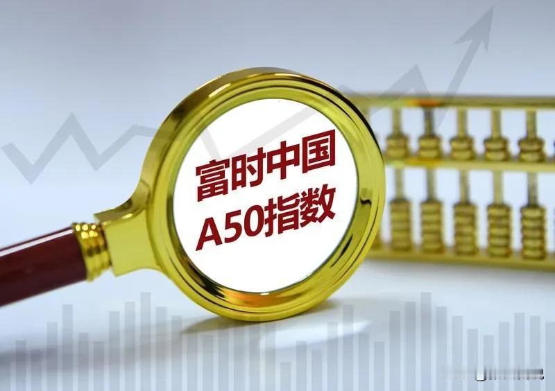 A50直线下跌的原因找到了！！！
中美谈成了，全球几乎都在涨，而其中最大赢家股票