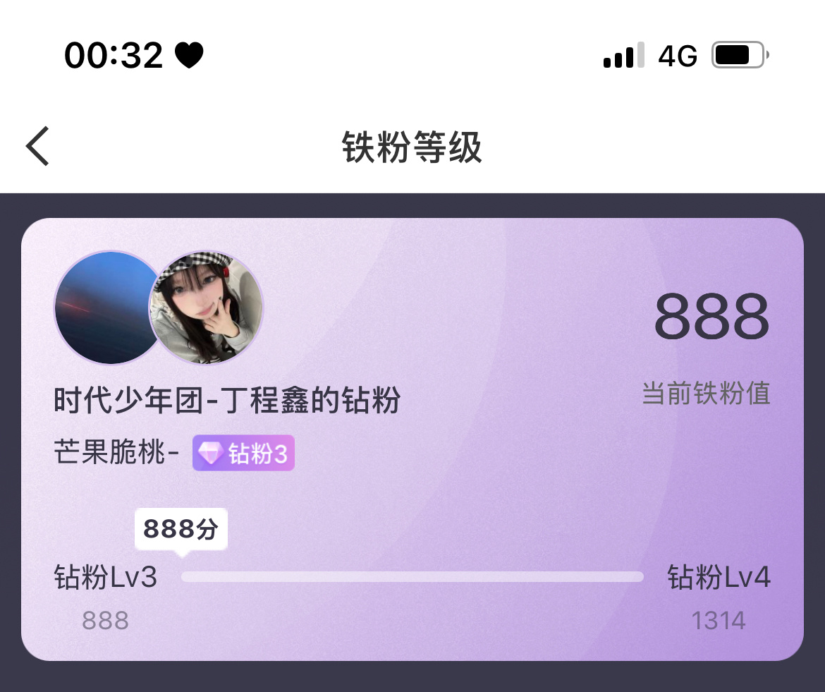 哎嘿嘿 