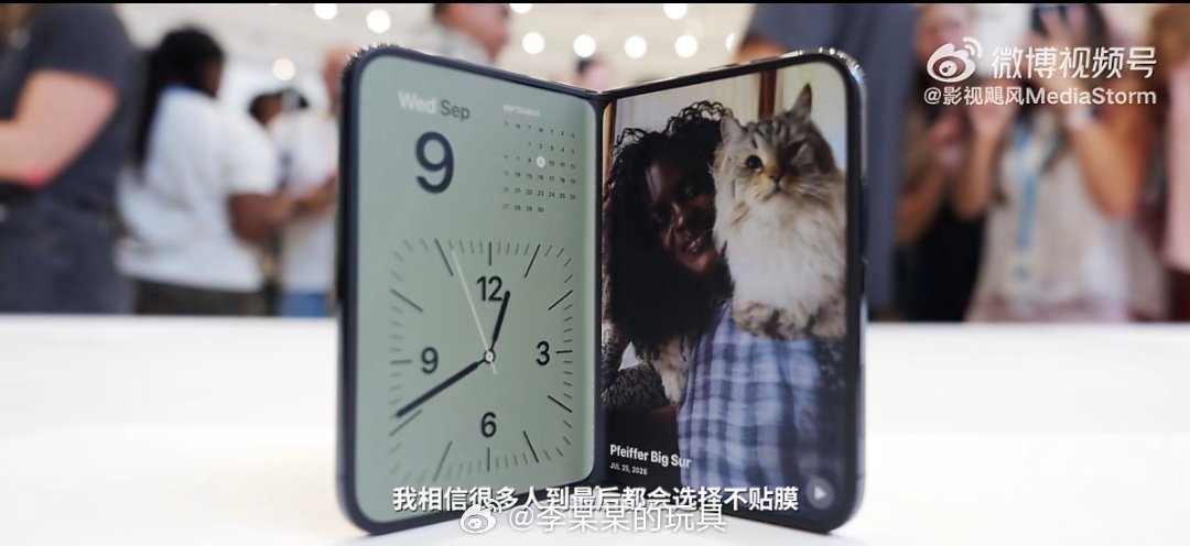 刚看了下影视飓风的评测，iPhone Duo 内屏不好贴膜；柔光的内屏也不抗造，