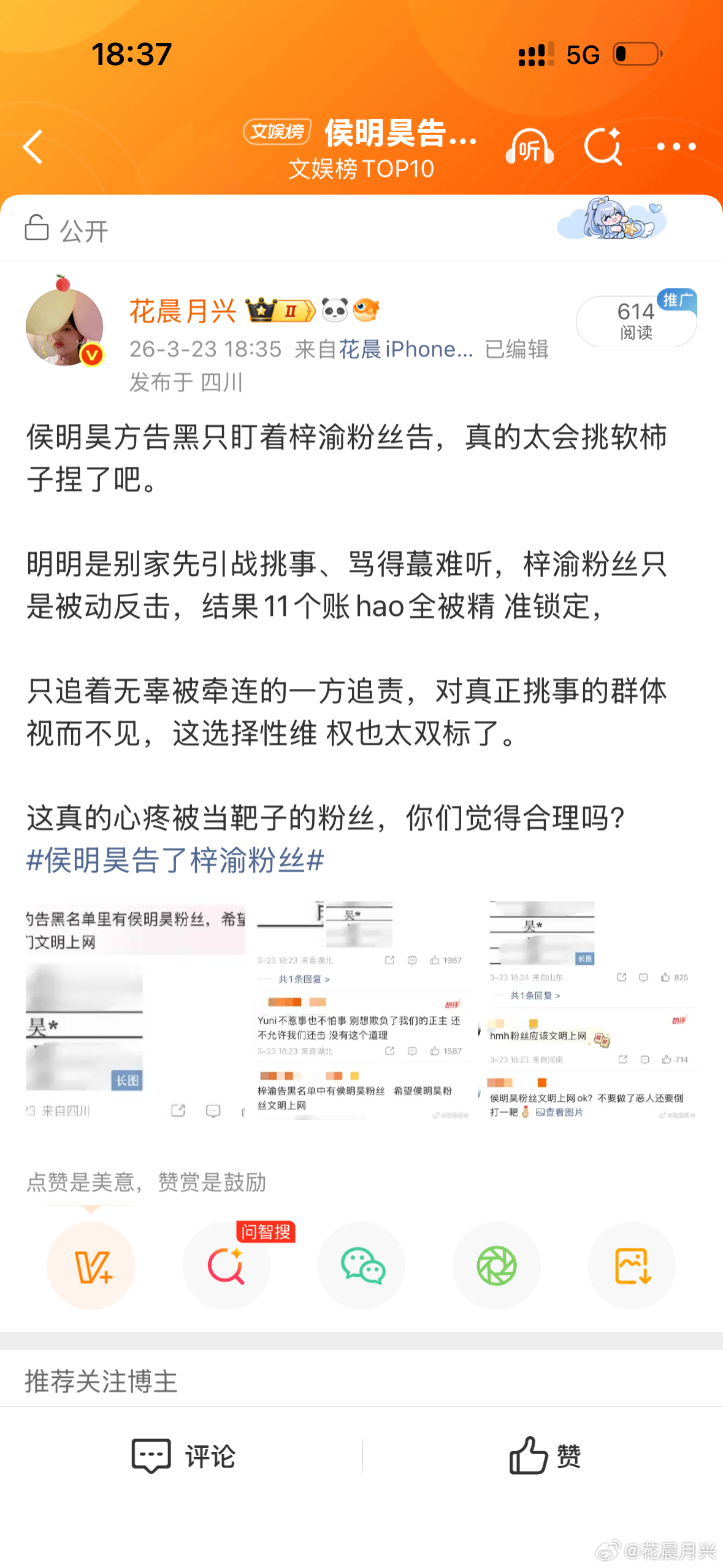 还不让我说话的是吧！发两次都被+ 