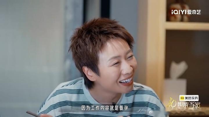 小鹿35岁备孕小鹿坦然面对输卵管堵塞 35岁备孕查出来输卵管堵塞，小鹿的反应真的