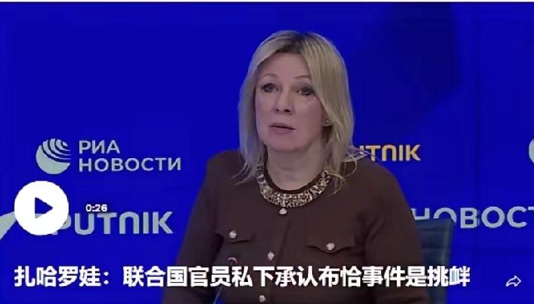 俄乌“布恰事件”真是一场罗生门。当初乌方公布布恰平民陈尸街头视频，指控俄军“屠杀